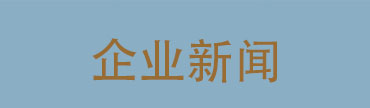 技术文章